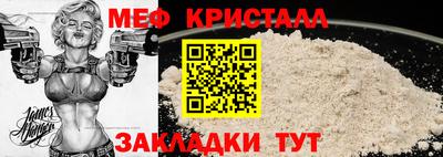 СК Краснодар