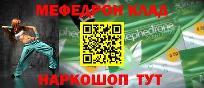 mix Краснокаменск