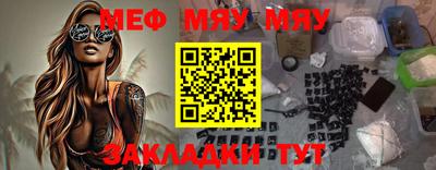 таблы Краснознаменск