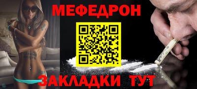 mix Краснокаменск