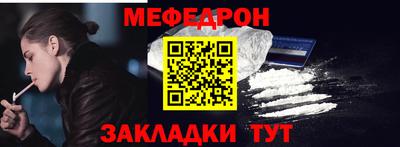 таблы Краснознаменск
