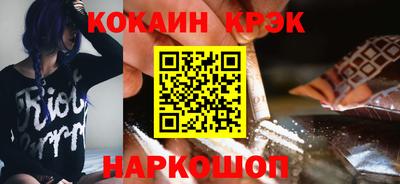 СК Краснодар