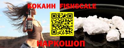 таблы Краснознаменск