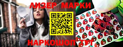 таблы Краснознаменск