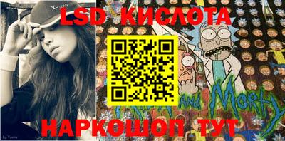 СК Краснодар