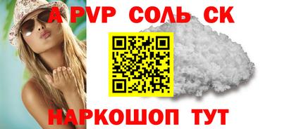 таблы Краснознаменск