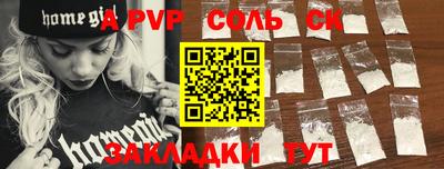 СК Краснодар