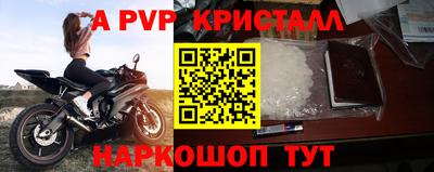 таблы Краснознаменск