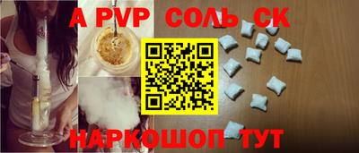 таблы Краснознаменск