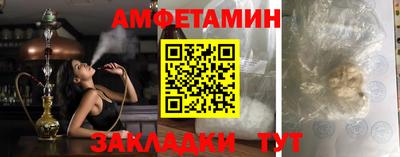 mix Краснокаменск