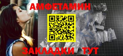 mix Краснокаменск