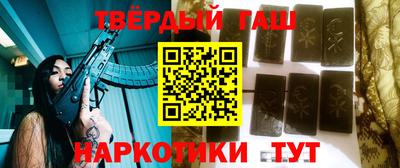 таблы Краснознаменск