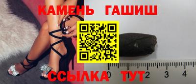 таблы Краснознаменск