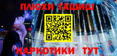 таблы Краснознаменск