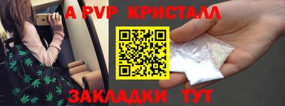СК Краснодар