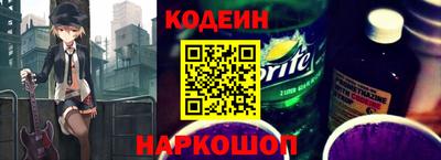 таблы Краснознаменск