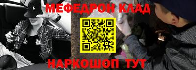 СК Краснодар