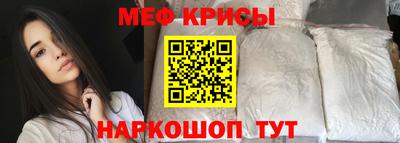 СК Краснодар