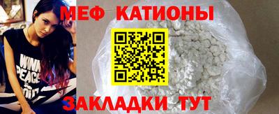 таблы Краснознаменск